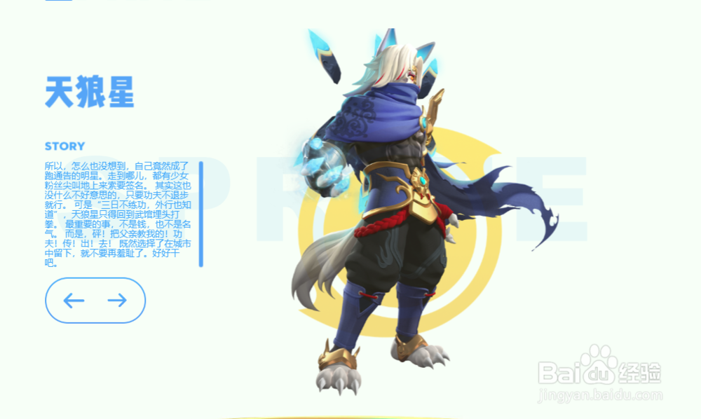 腾讯一起来捉妖攻略