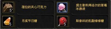 ★i攻略★魔兽世界万圣节攻略