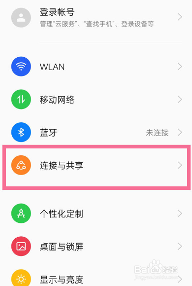 opporeno怎么开启nfc功能
