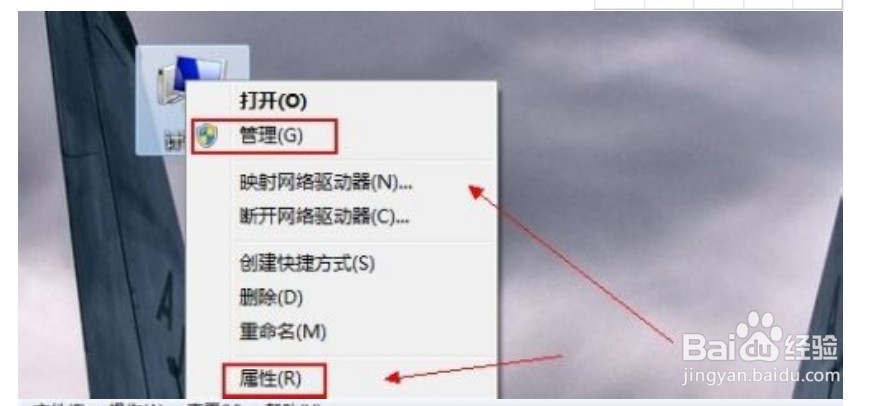 win7设备管理器在哪里