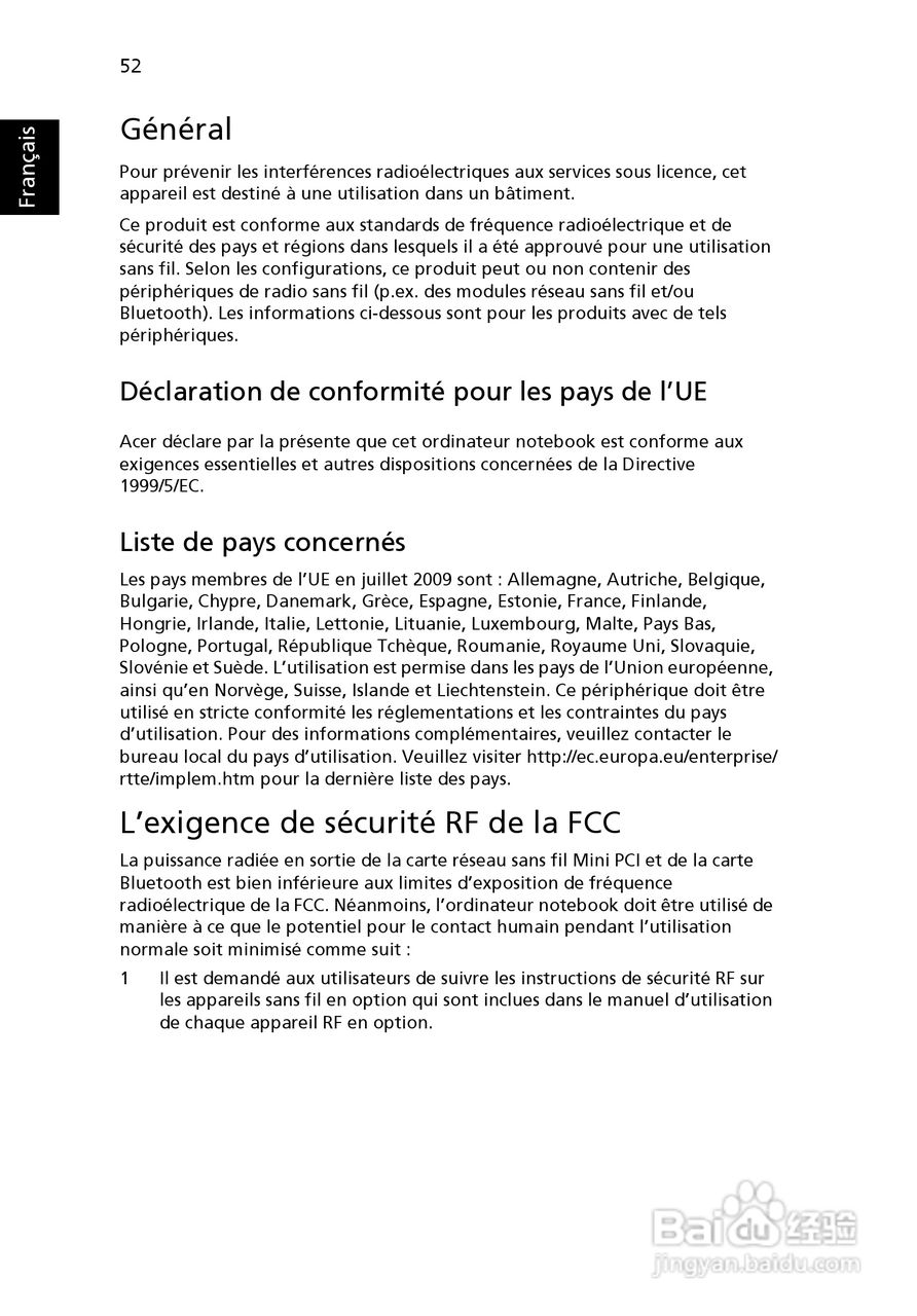 ACER宏基Aspire 5745Z笔记本说明书:[15]