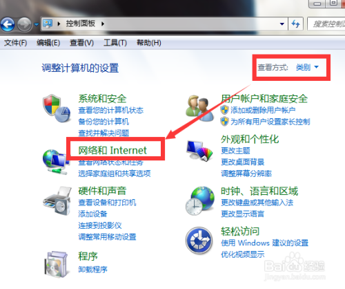 电脑Wifi密码忘记了怎么办？