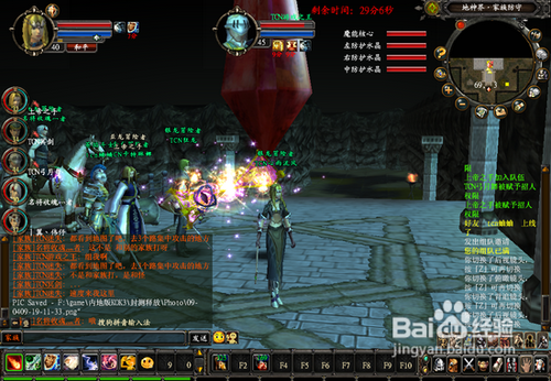 《万王之王3》家族副本任务