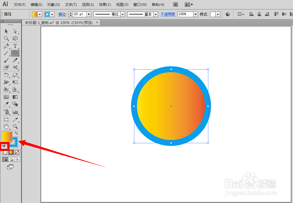 AI教程：[256]吸管工具怎样使用？
