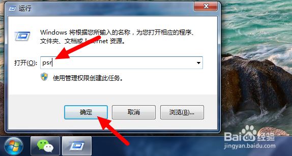 如何记录下对电脑的每一步操作