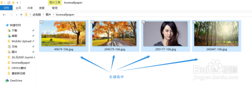 win10系统如何隐藏文件？