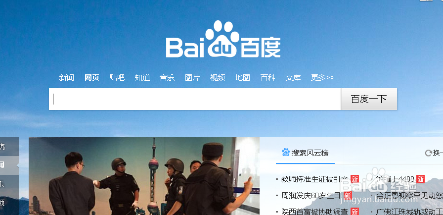 如何另存为网页