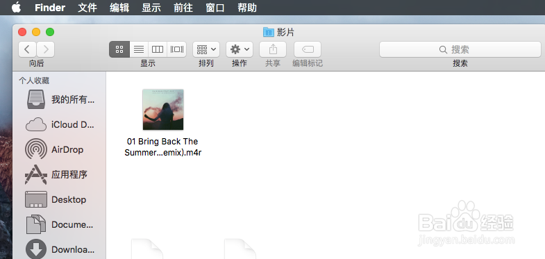 MAC电脑下如何使用iTunes更换iphone手机铃声