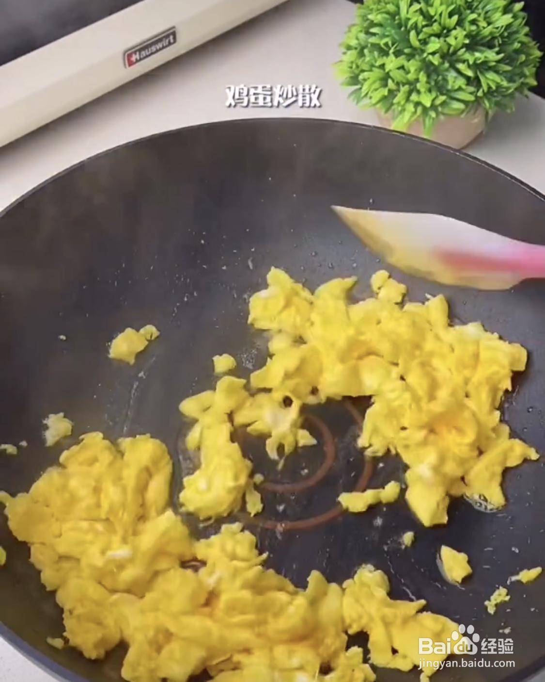 怎么制作好吃的方便面碎炒饭