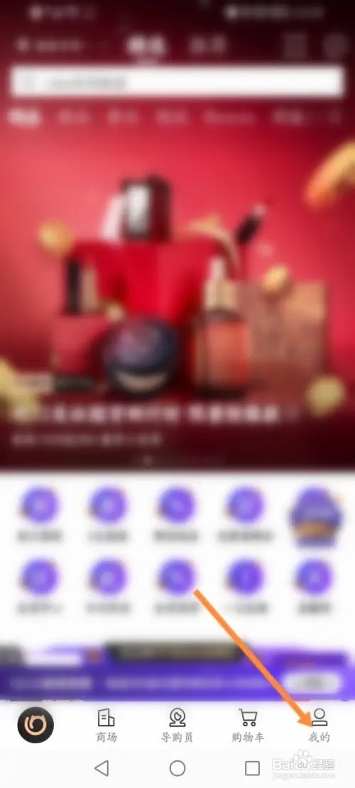 喵街如何绑定实体卡