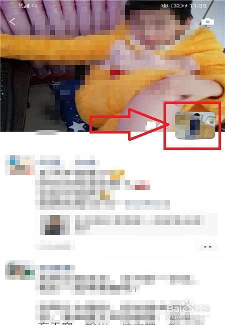 怎么删除朋友圈