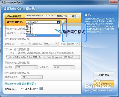 音视频分离完美方案