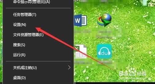 win10怎么样修改文件关联 如何修复打开方式