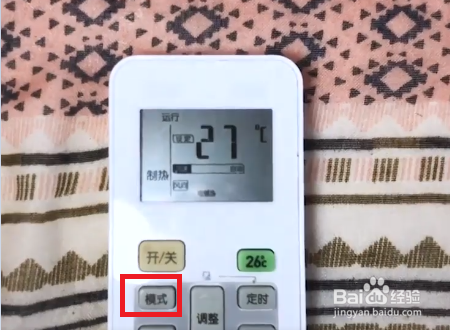志高空调遥控怎么设置
