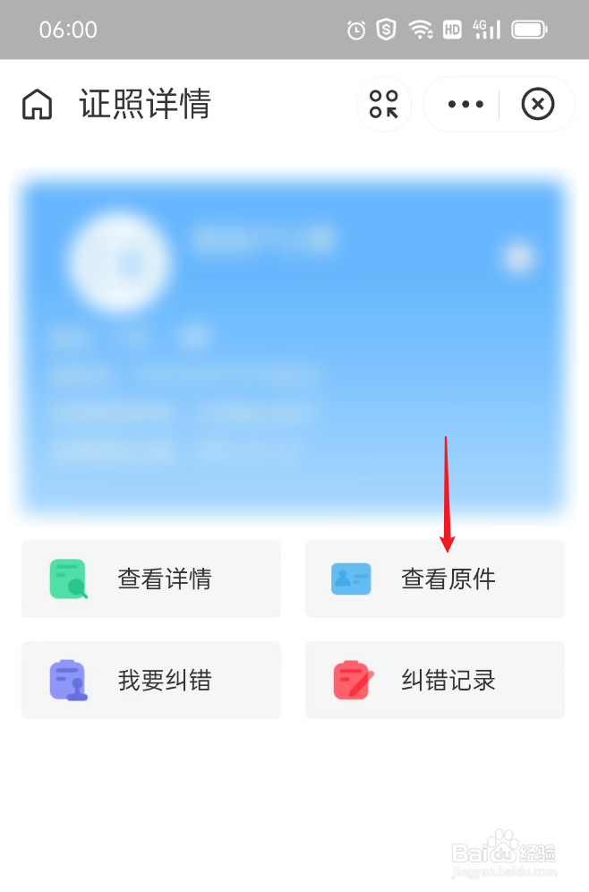 小孩没有身份证怎么进博物馆