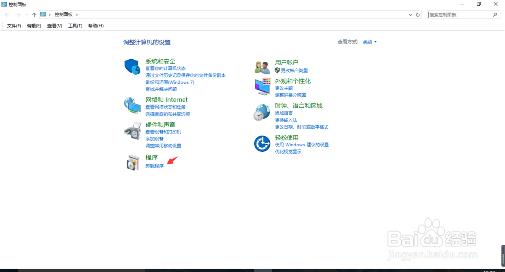 如何快速卸载Windows电脑软件