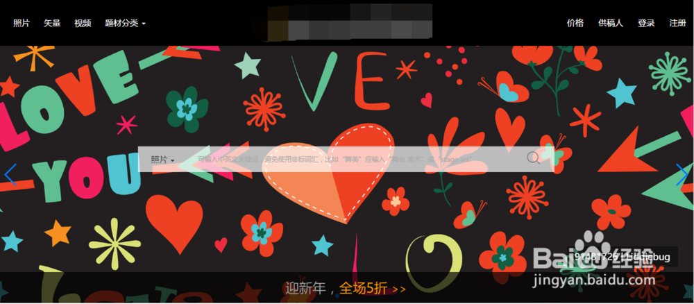 如何成为锐景创意图库签约供稿人