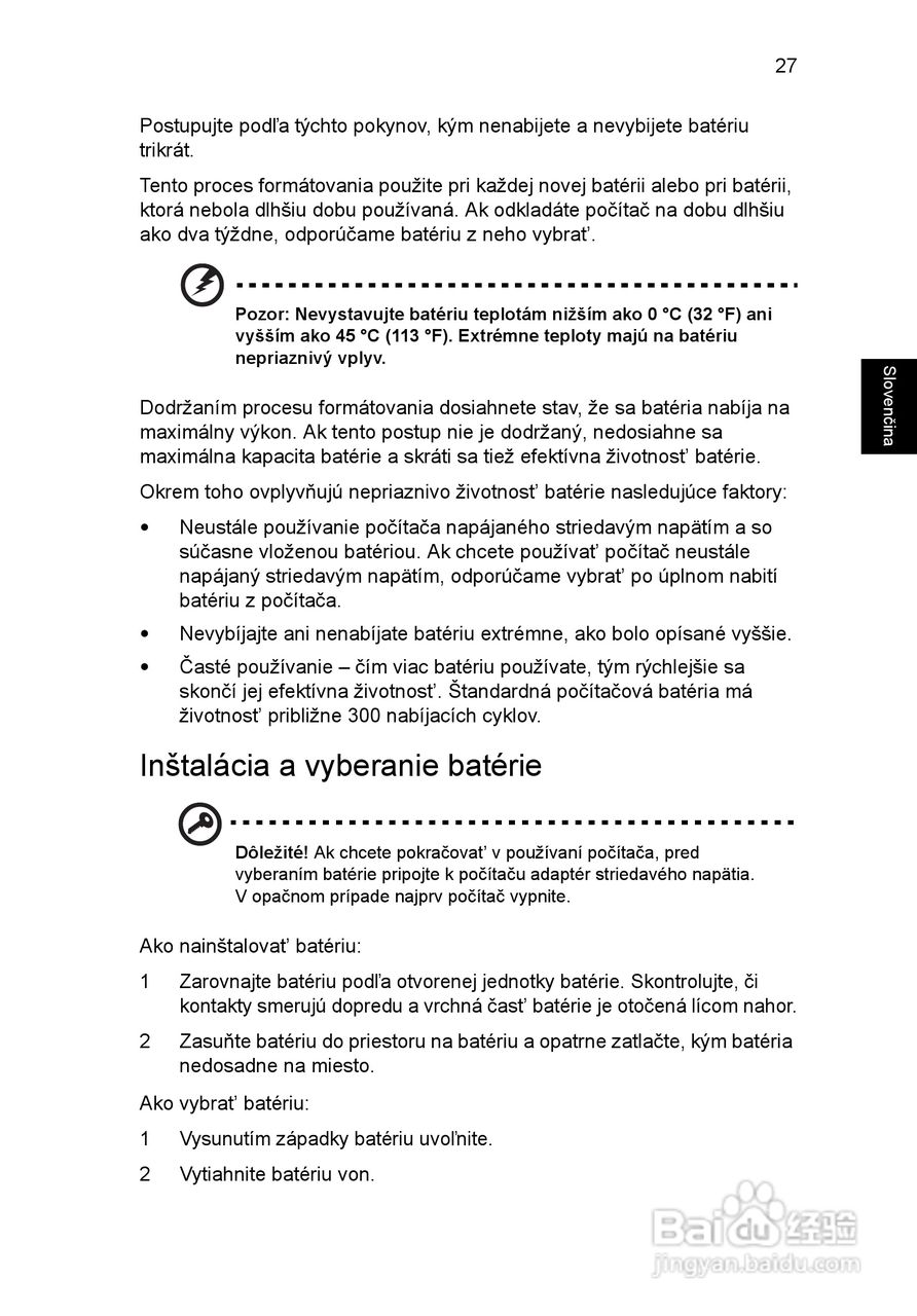 ACER宏基Aspire 5741ZG笔记本说明书:[120]