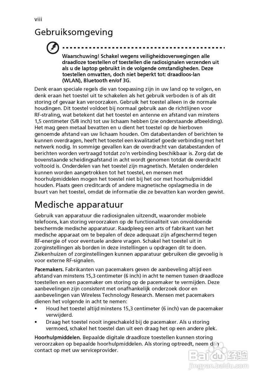 ACER宏基Aspire 5741ZG笔记本说明书:[48]