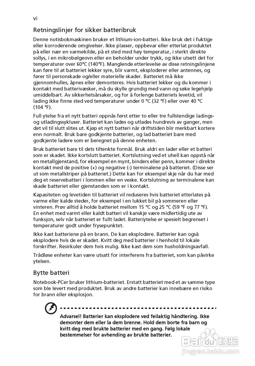 ACER宏基Aspire 5741ZG笔记本说明书:[56]