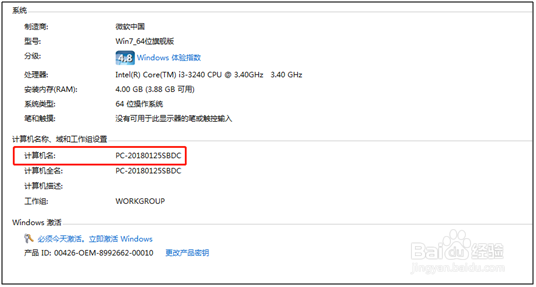 共享打印机简单链接方法