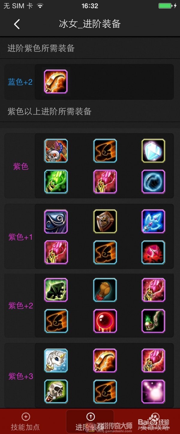 究极全自动远征队组队攻略