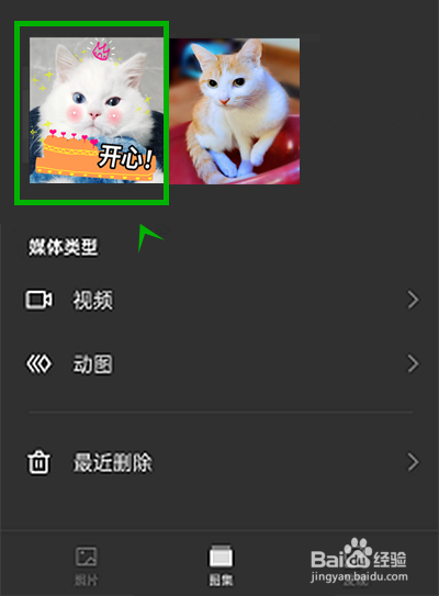 OPPOReno7怎样移动相册