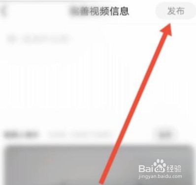 优酷怎么上传自己的视频