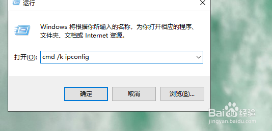 win10怎么查看ip地址