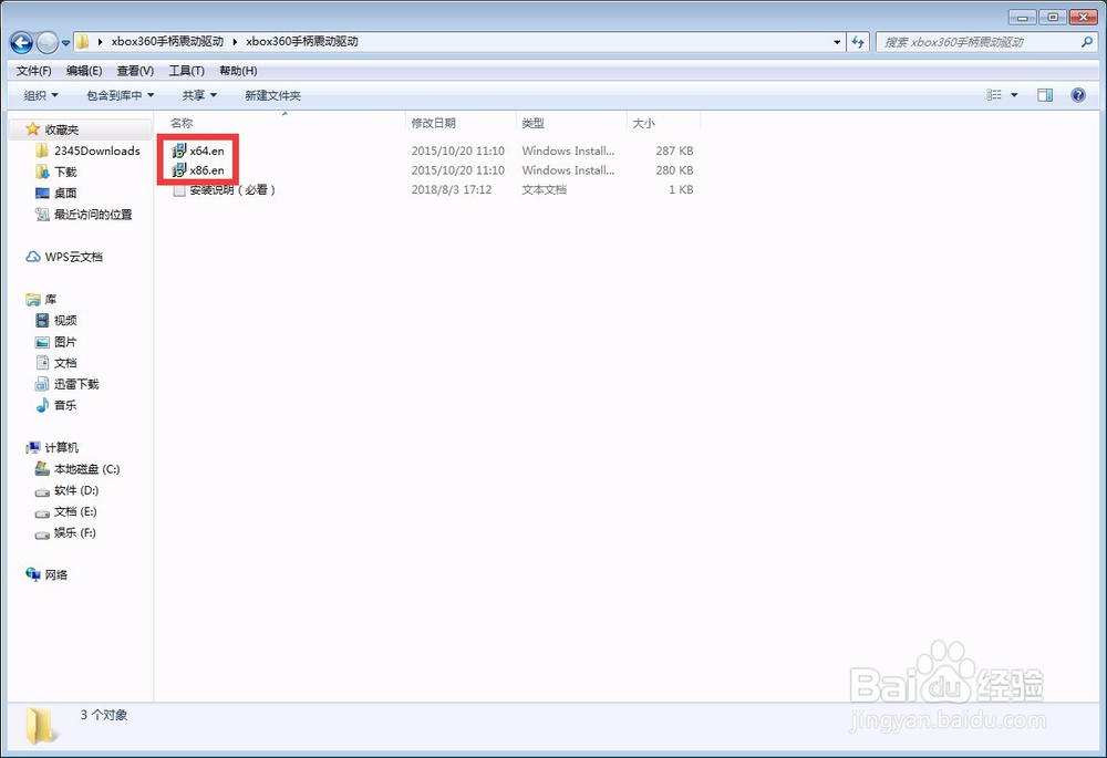 真三国无双7用手柄玩怎么没有震动