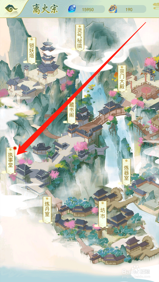决战圣殿如何领取宗门俸禄