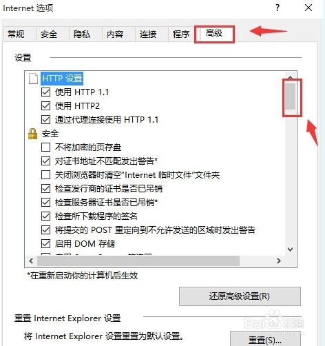 <b>系统城Win10系统如何单独关闭浏览器声音</b>