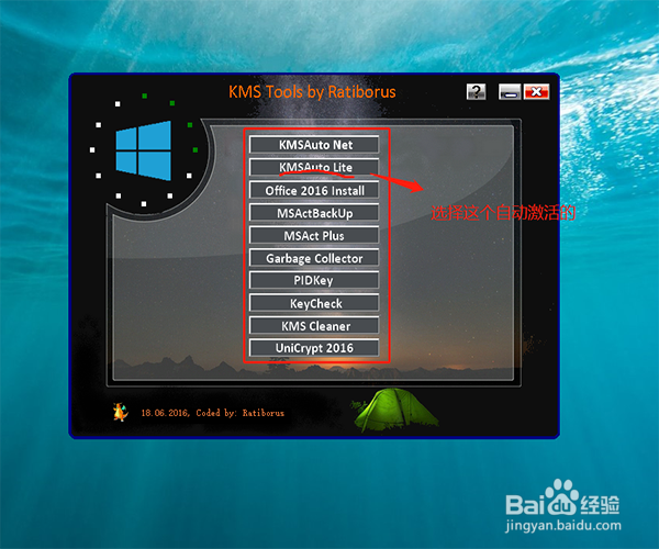 win10许可证过期了，怎样激活？