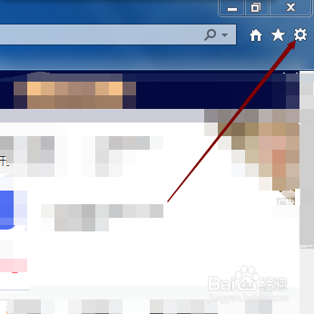 Internet Explorer浏览器设置页面缩放比例