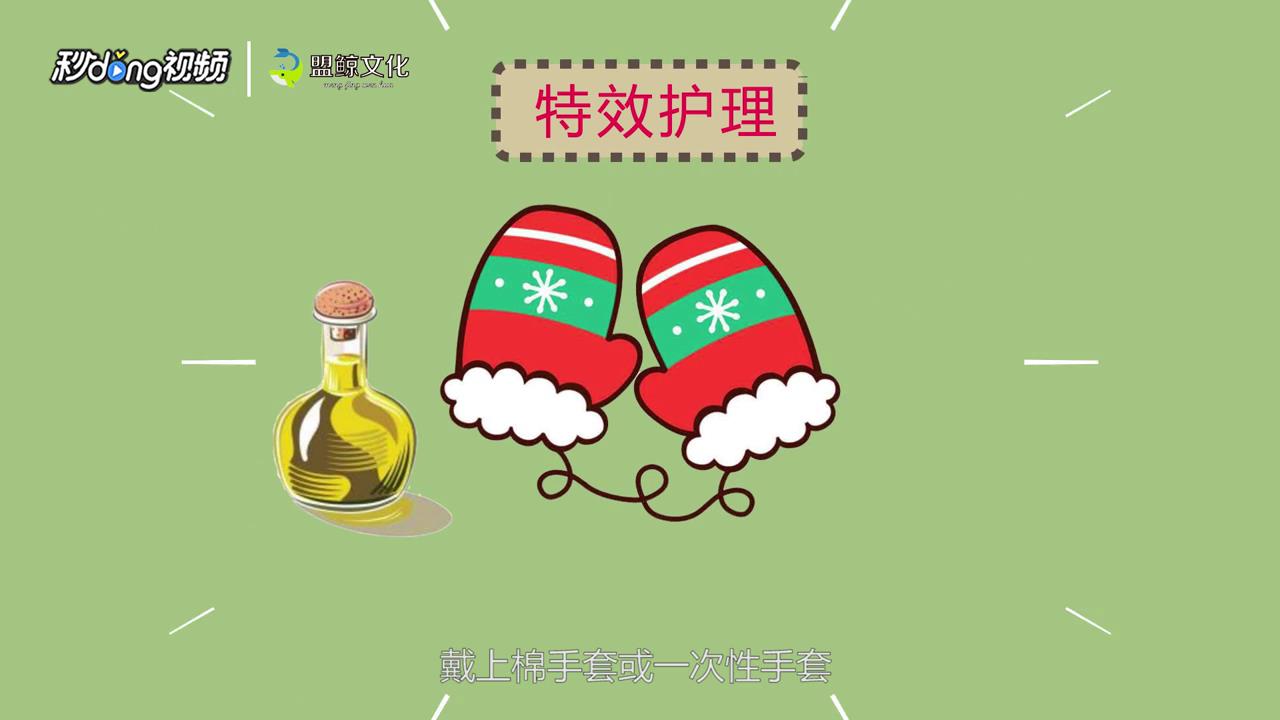 手特别干燥粗糙怎么改善