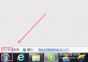 #智能#电脑上如何设置系统是否自动更新