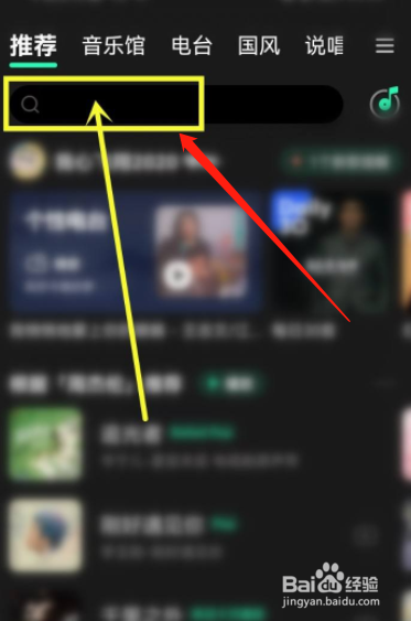周杰伦520地表最强魔天伦线上演唱会怎么预约