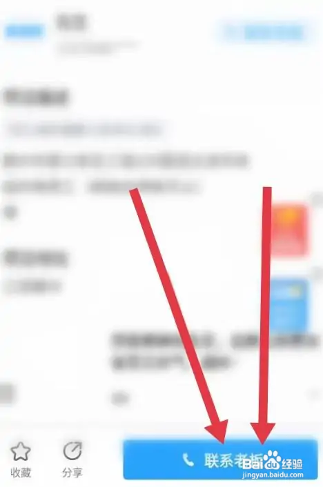 鱼泡网怎样找工作