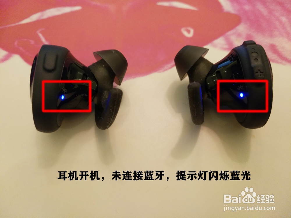 bose free耳机怎么关机