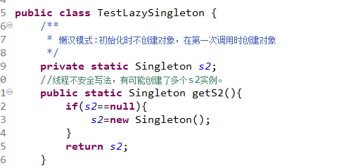 java单例饿汉和懒汉模式