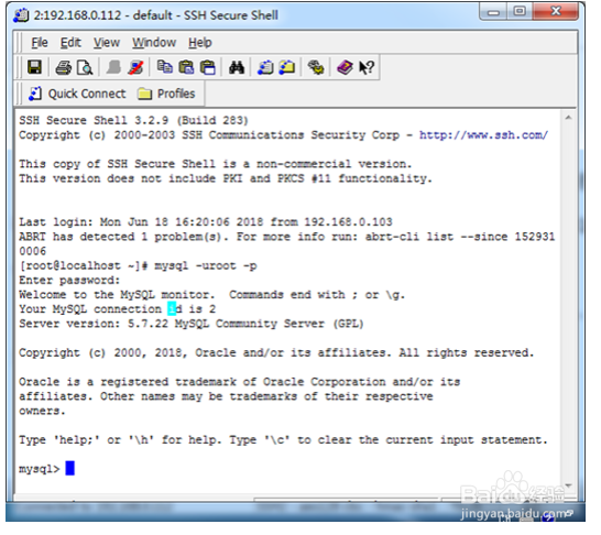 MySQL数据库常用命令