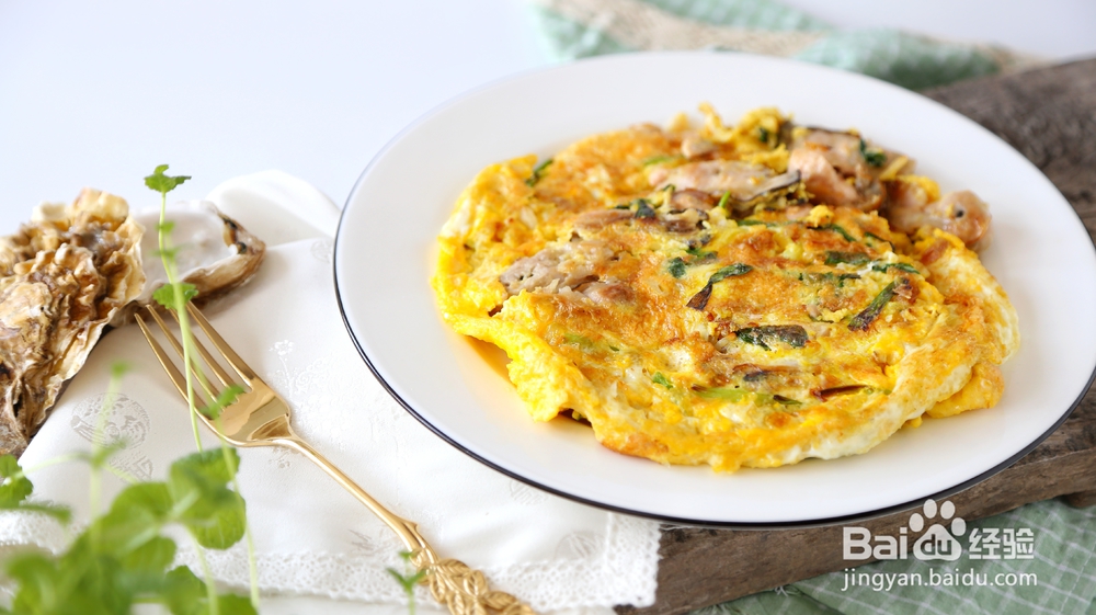 吃不胖的海蛎煎