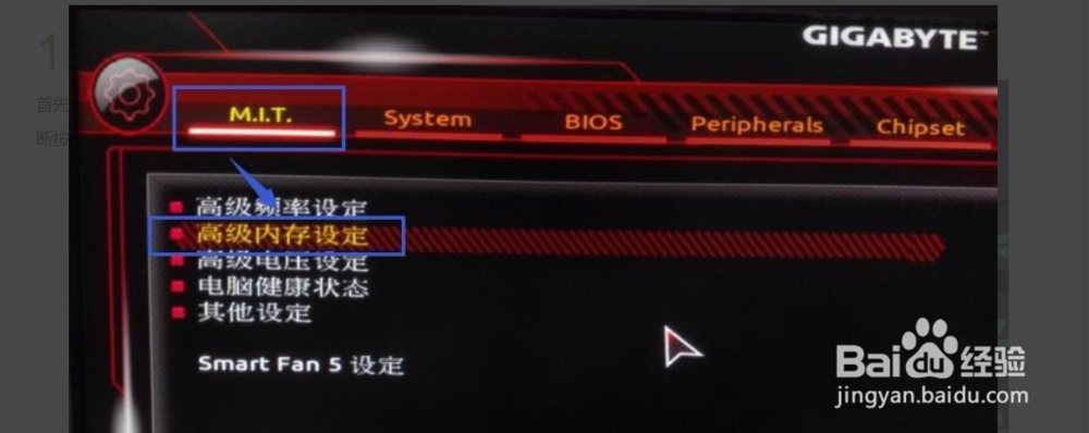 华硕X99-PRO主板怎么调内存频率