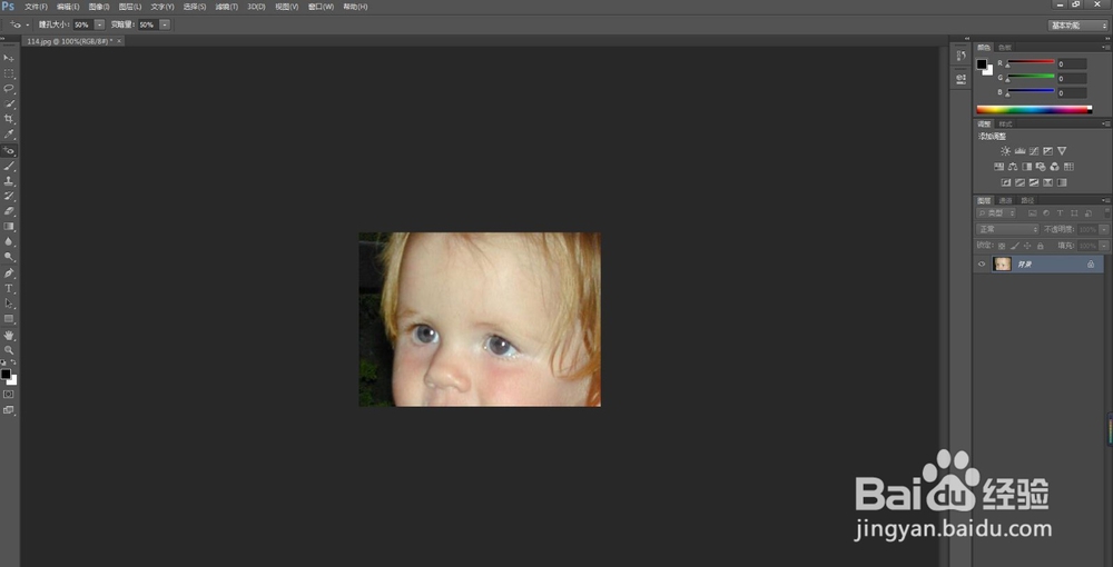 如何用ps去除照片的红眼