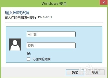局域网内window操作系统之间文件共享