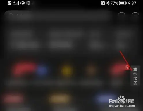 阳光惠生活查询年费方法介绍