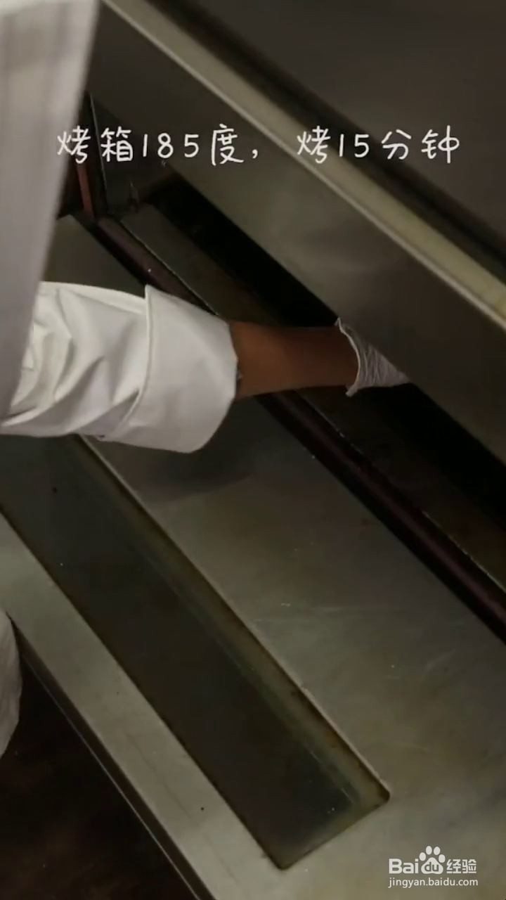 如何制作蜂蜜小蛋糕？