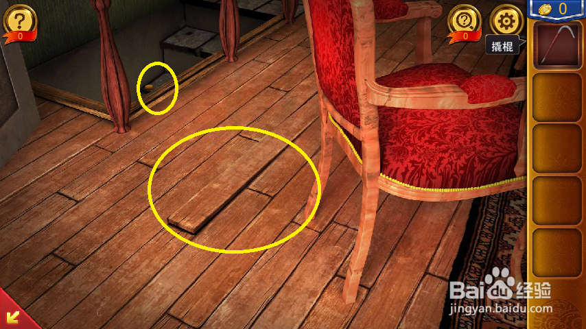 密室逃脱18移动迷城第1-9关攻略