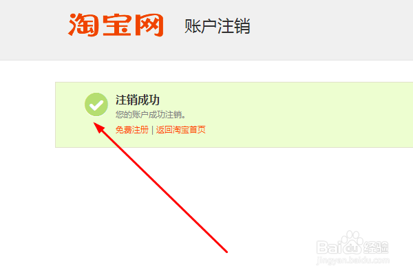 **步:打开码号服务平台