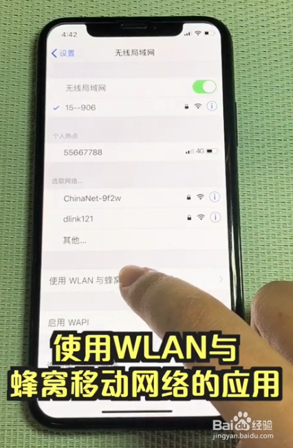 appstore打不开怎么办?